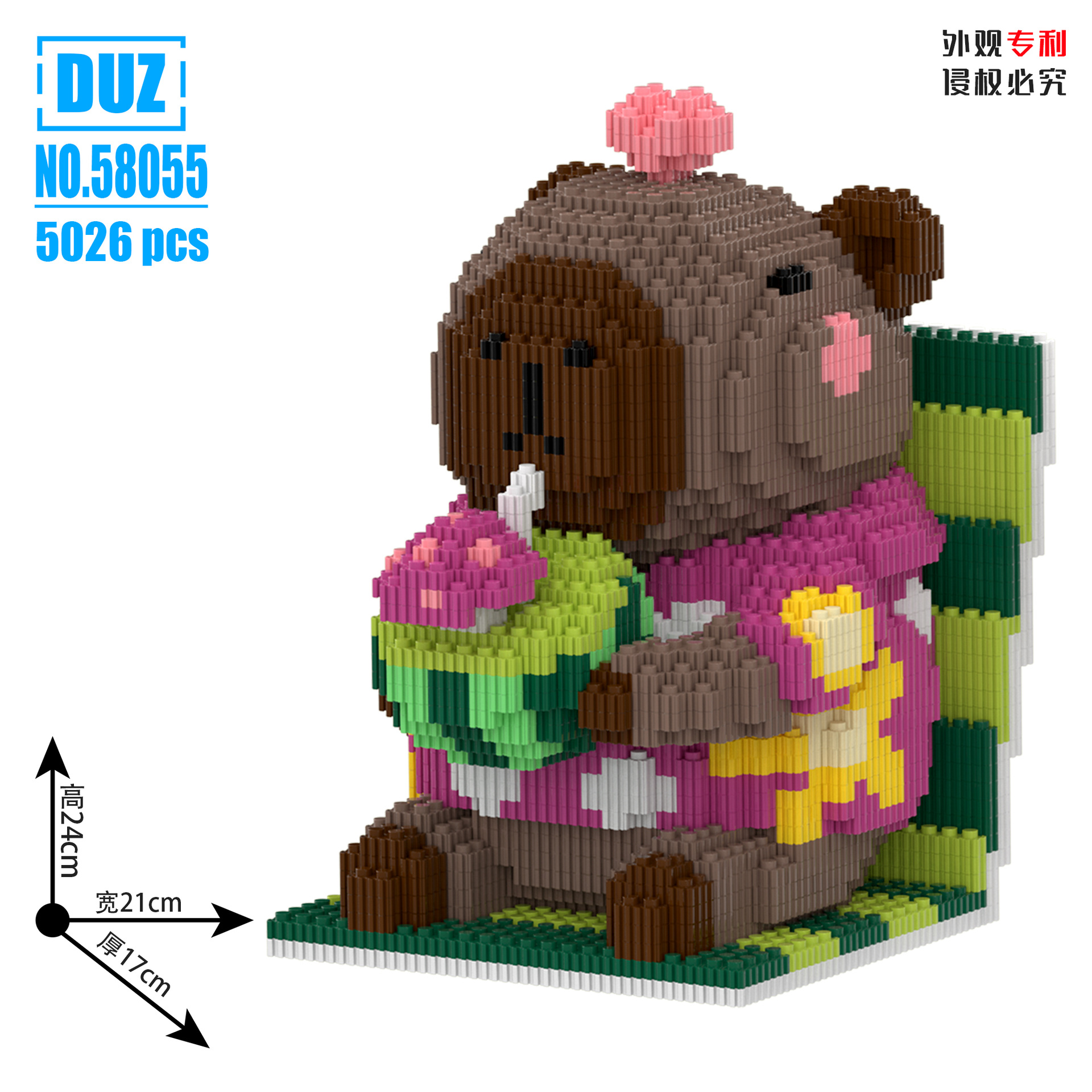 度假卡皮巴拉儿童颗粒拼装积木益智玩具男孩女孩礼物批发详情3