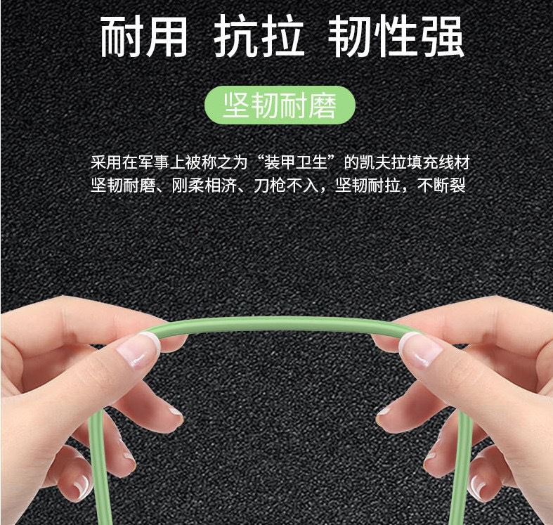批发马卡龙液态一拖三数据线usb快充线 适用type-c安卓苹果充电线详情26