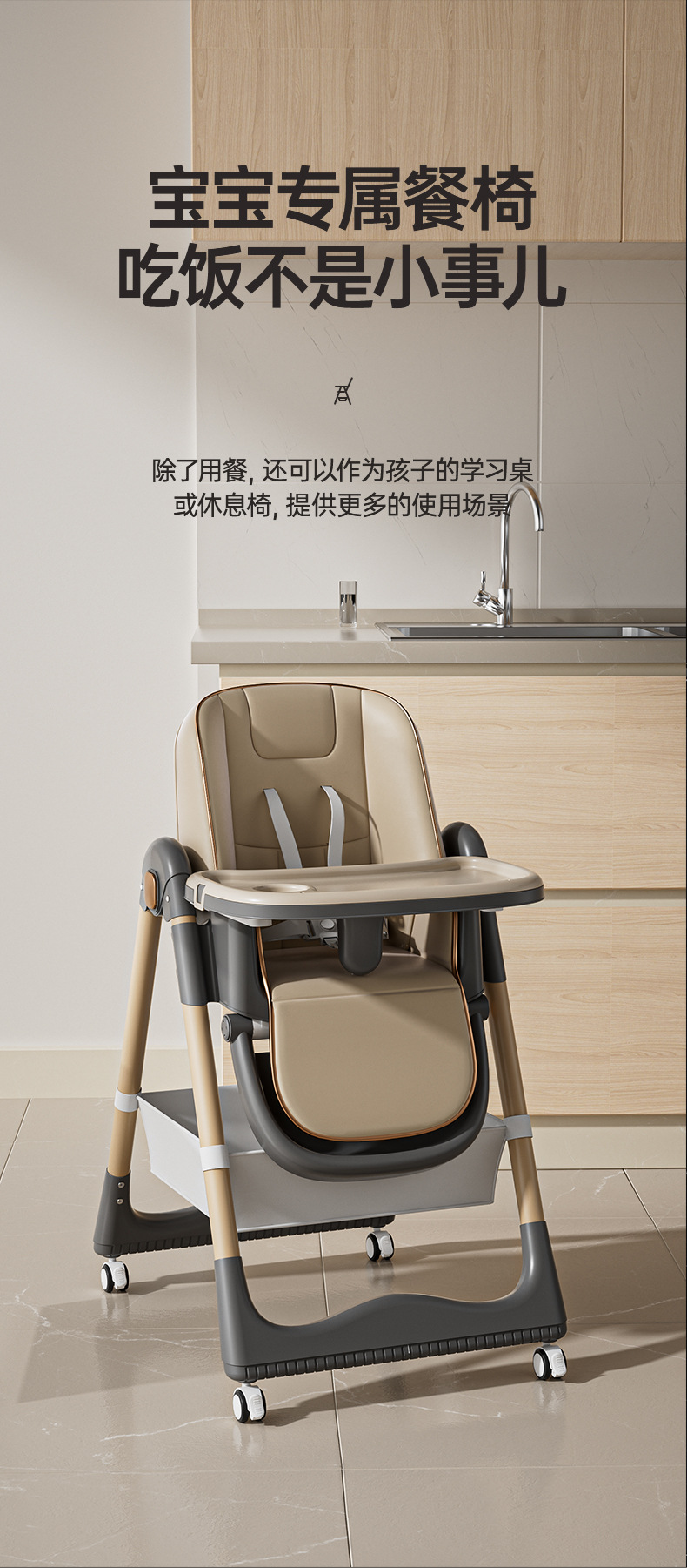 跨境批发宝宝餐椅儿童多功能可折叠吃饭椅婴儿餐桌实木加大置物袋详情1