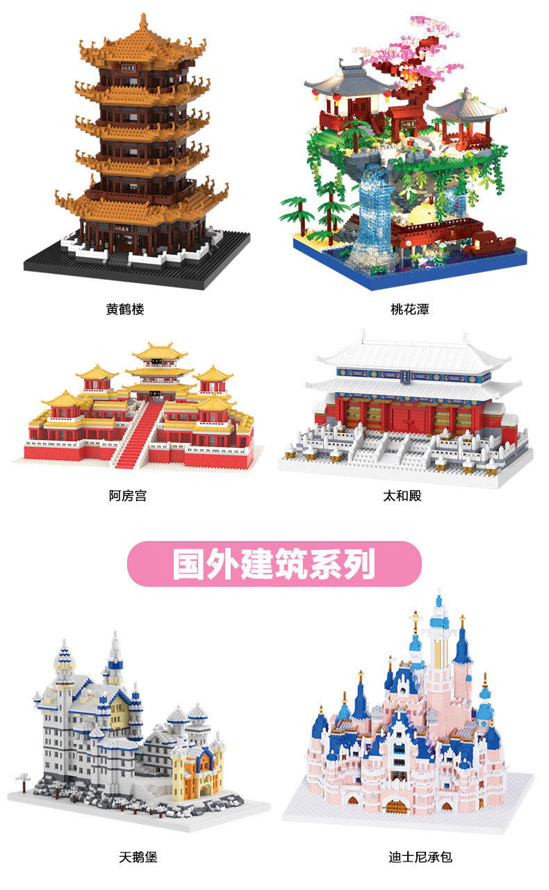 微颗粒草莓熊积木公仔玩偶儿童益智拼接玩具书桌摆件详情9