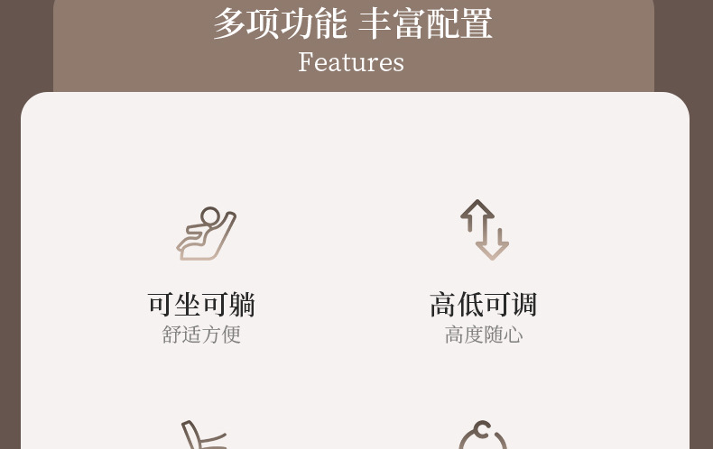 宝宝餐椅多功能可躺可折叠可摇儿童吃饭餐桌椅婴儿可多档高低调节详情6