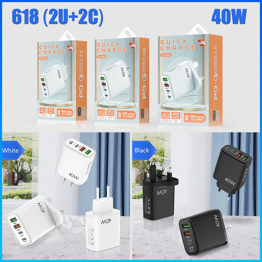 私模618 2PD+2USB欧美英规手机充电器 PD25W+USB多口手机快充电头详情1