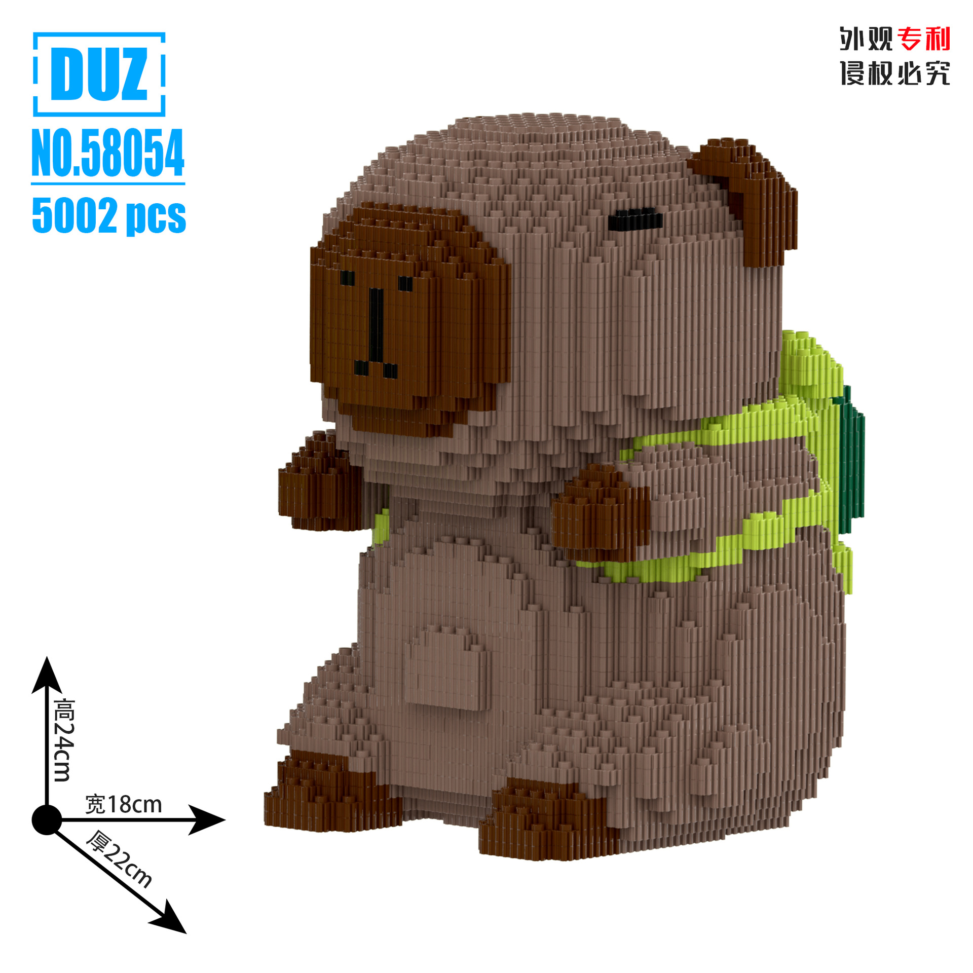 度假卡皮巴拉儿童颗粒拼装积木益智玩具男孩女孩礼物批发详情4