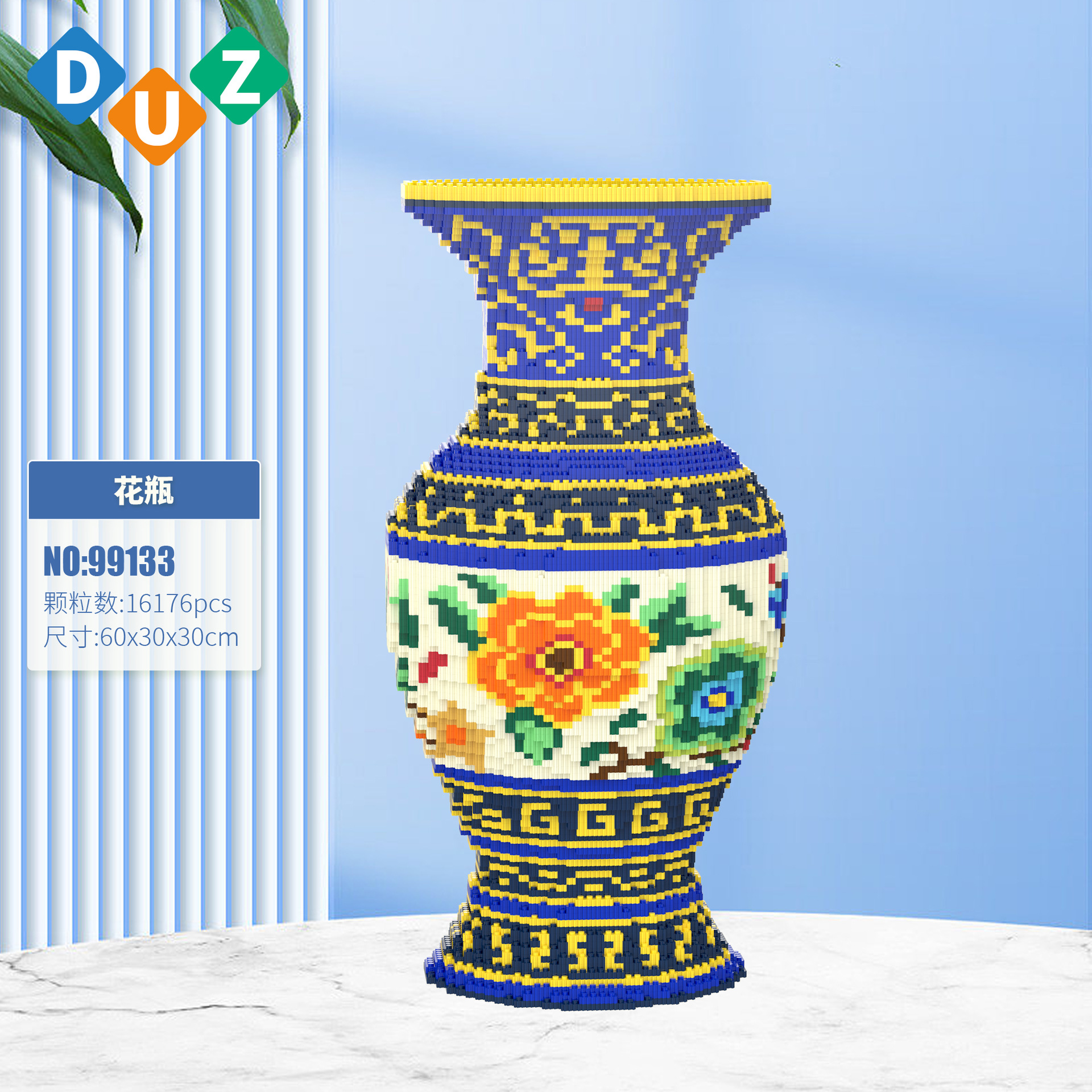 巨大号青花瓷花瓶积木儿童成人新年假期拼装解压益智玩具礼物摆件详情7