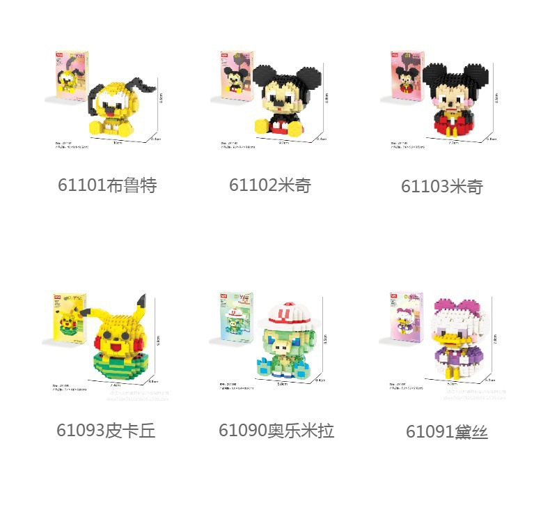 微颗粒草莓熊积木公仔玩偶儿童益智拼接玩具书桌摆件详情4