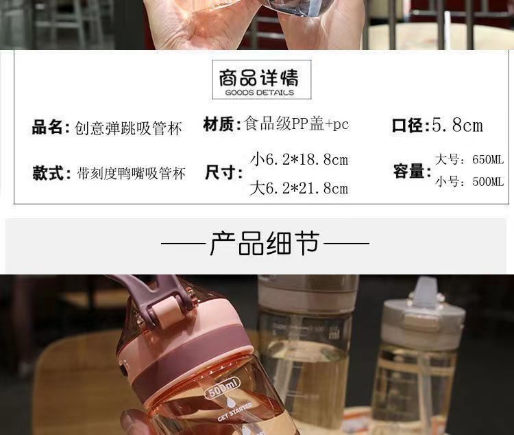 小学生儿童水杯男女带吸管便携上学专用水壶耐高温塑料杯随手杯子详情5