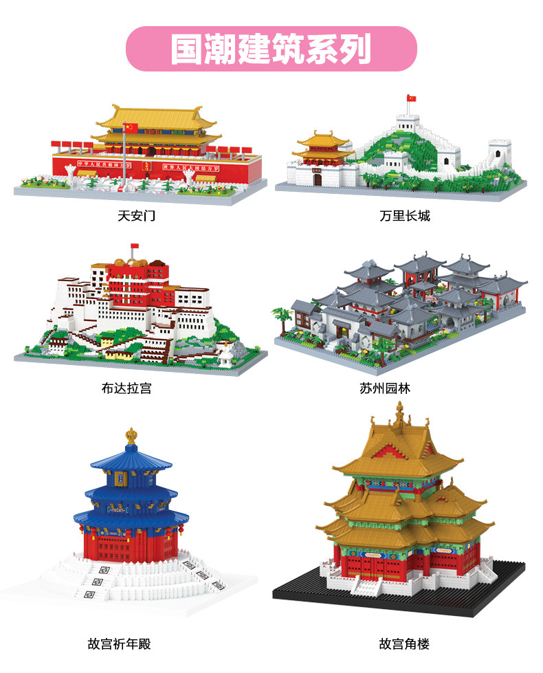 微颗粒草莓熊积木公仔玩偶儿童益智拼接玩具书桌摆件详情10