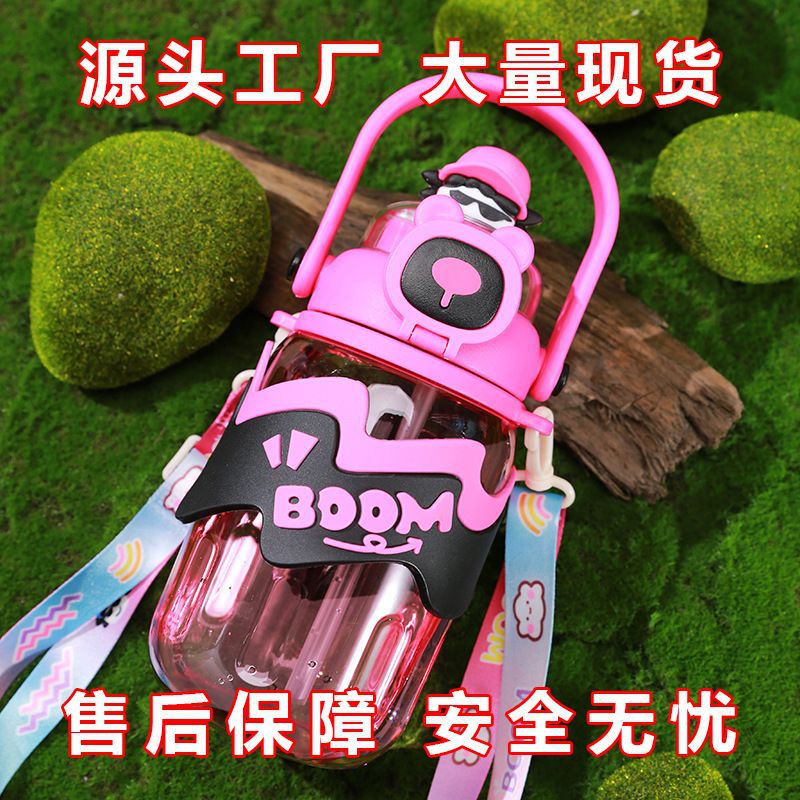 新款大容量BOOM水杯 卡通可爱便携式大水壶户外运动水杯现货批发详情5