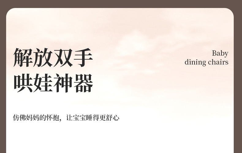 宝宝餐椅多功能可躺可折叠可摇儿童吃饭餐桌椅婴儿可多档高低调节详情8