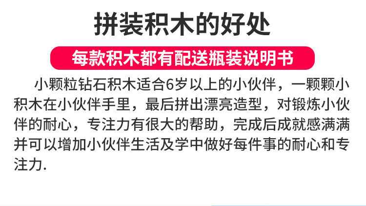 度假卡皮巴拉儿童颗粒拼装积木益智玩具男孩女孩礼物批发详情1