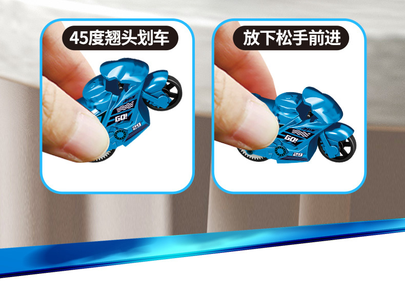 地摊广场热卖儿童玩具车弹射惯性特技摩托轨道车赛车模型男孩玩具详情6
