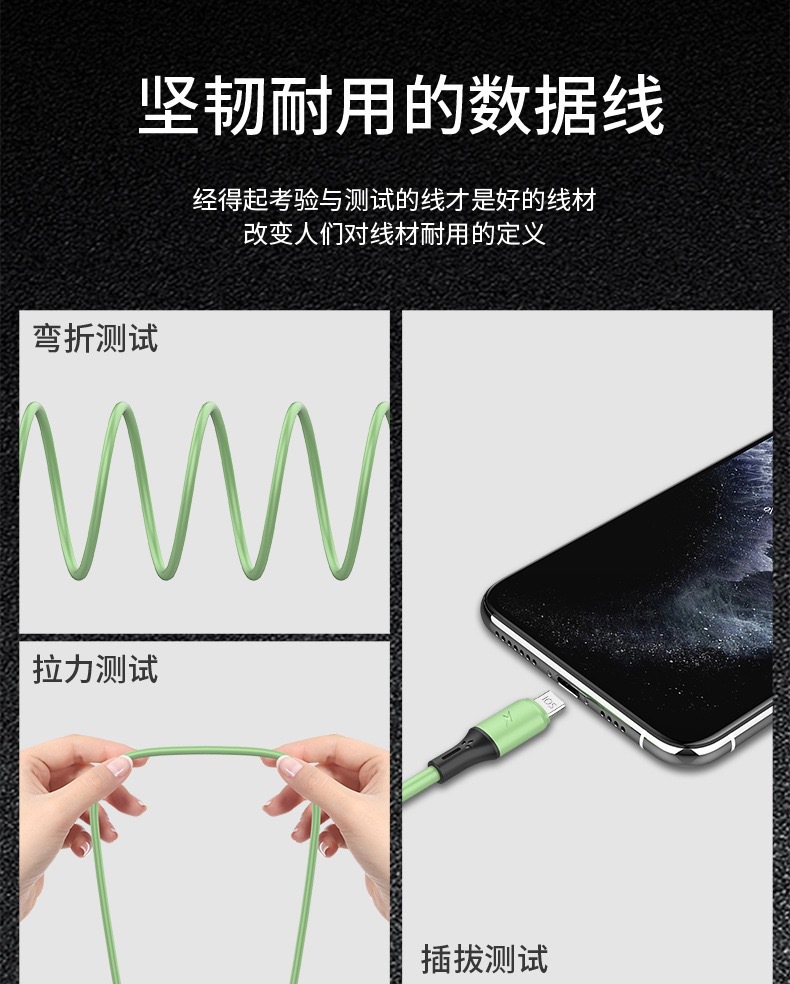 批发马卡龙液态一拖三数据线usb快充线 适用type-c安卓苹果充电线详情2