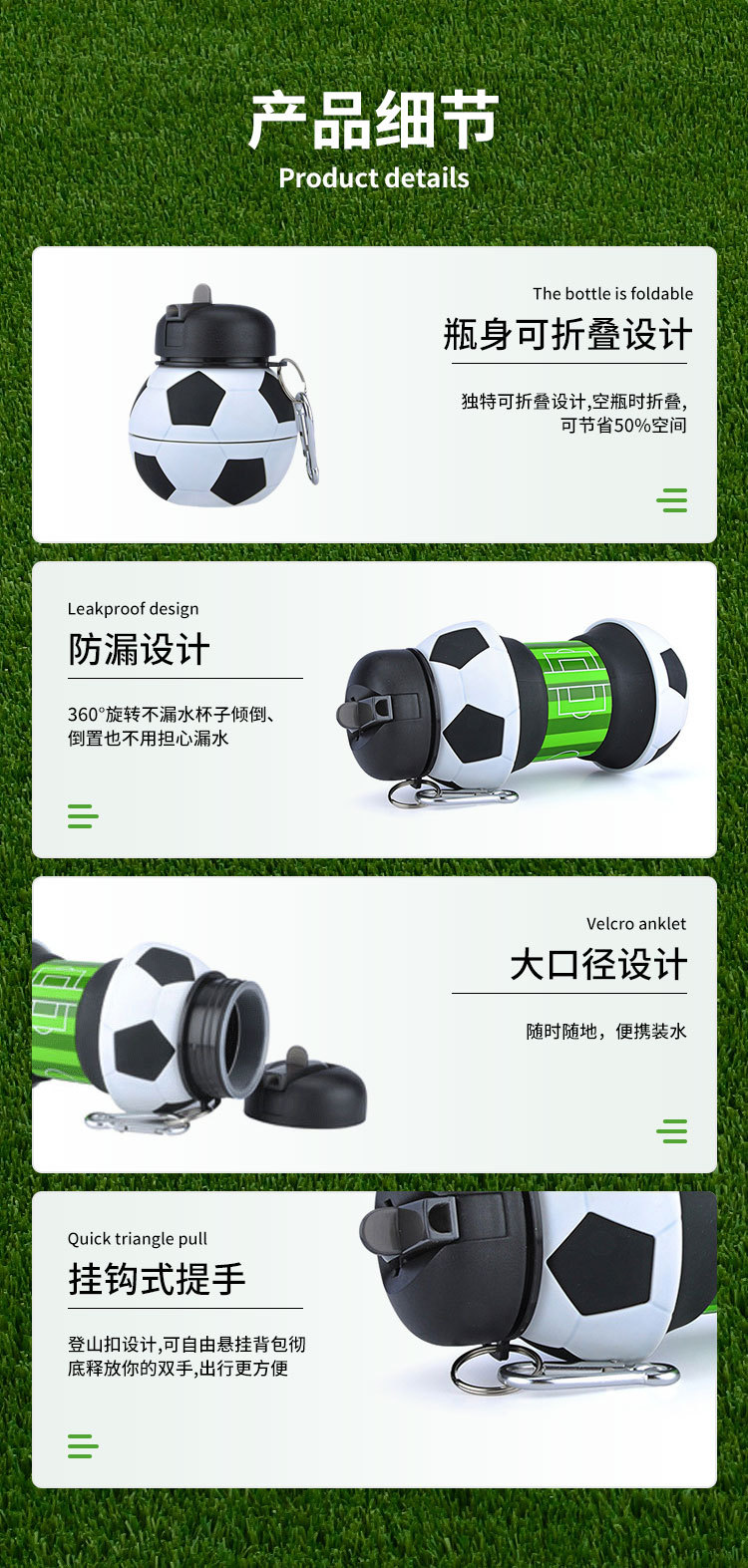 户外运动水壶家用硅胶折叠杯 创意学生水杯 便携防摔防漏儿童水壶详情6