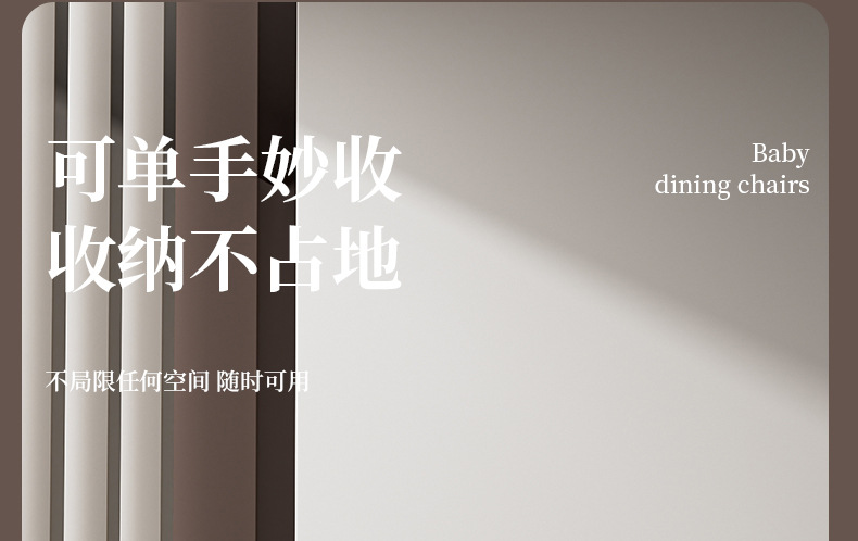 宝宝餐椅多功能可躺可折叠可摇儿童吃饭餐桌椅婴儿可多档高低调节详情11