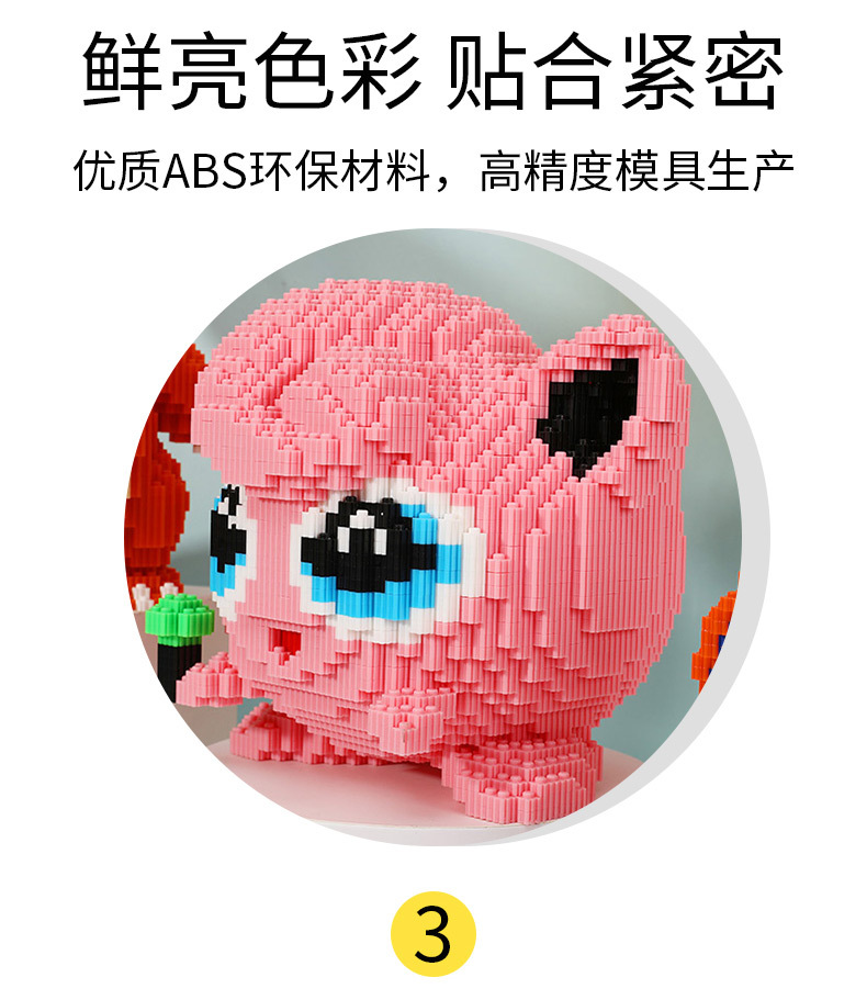 暴熊串联积木 积木系列   小颗粒积木 微颗粒积木详情10