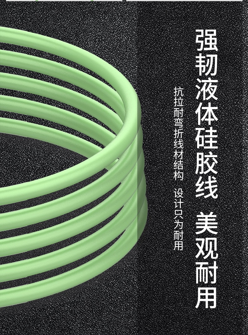 批发马卡龙液态一拖三数据线usb快充线 适用type-c安卓苹果充电线详情6