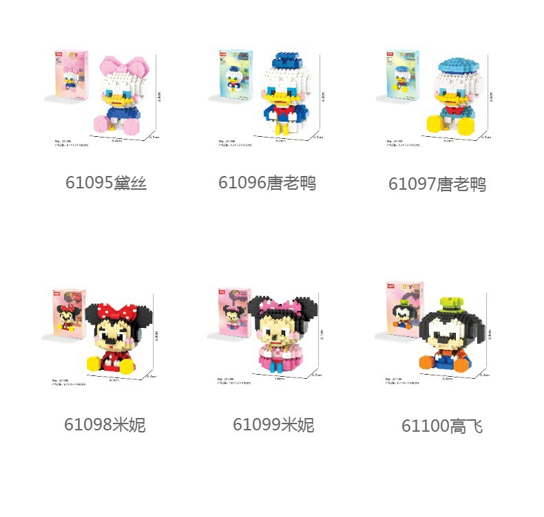 微颗粒草莓熊积木公仔玩偶儿童益智拼接玩具书桌摆件详情3