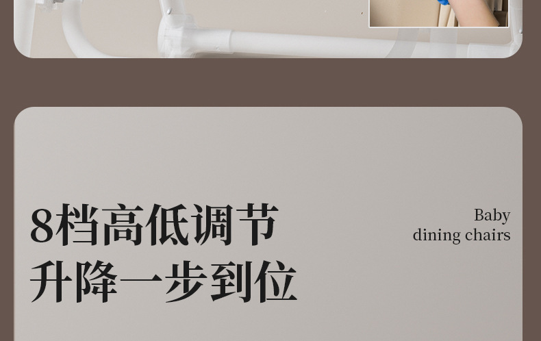 宝宝餐椅多功能可躺可折叠可摇儿童吃饭餐桌椅婴儿可多档高低调节详情36
