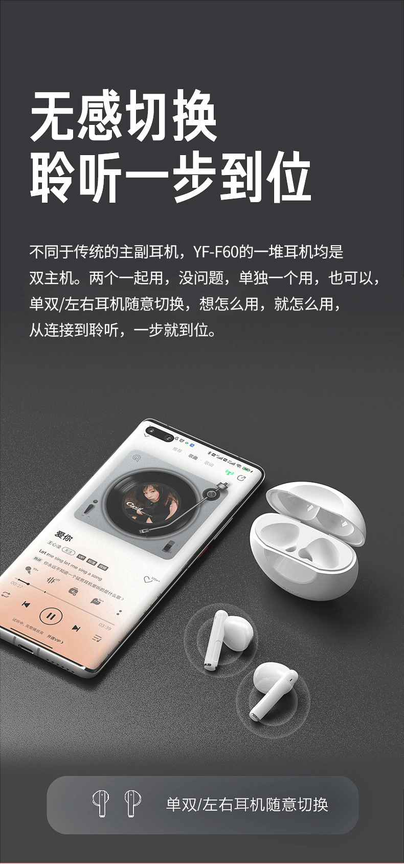 源头工厂2023新款私模真无线蓝牙耳机批发跨境爆款电竞运动耳机详情20