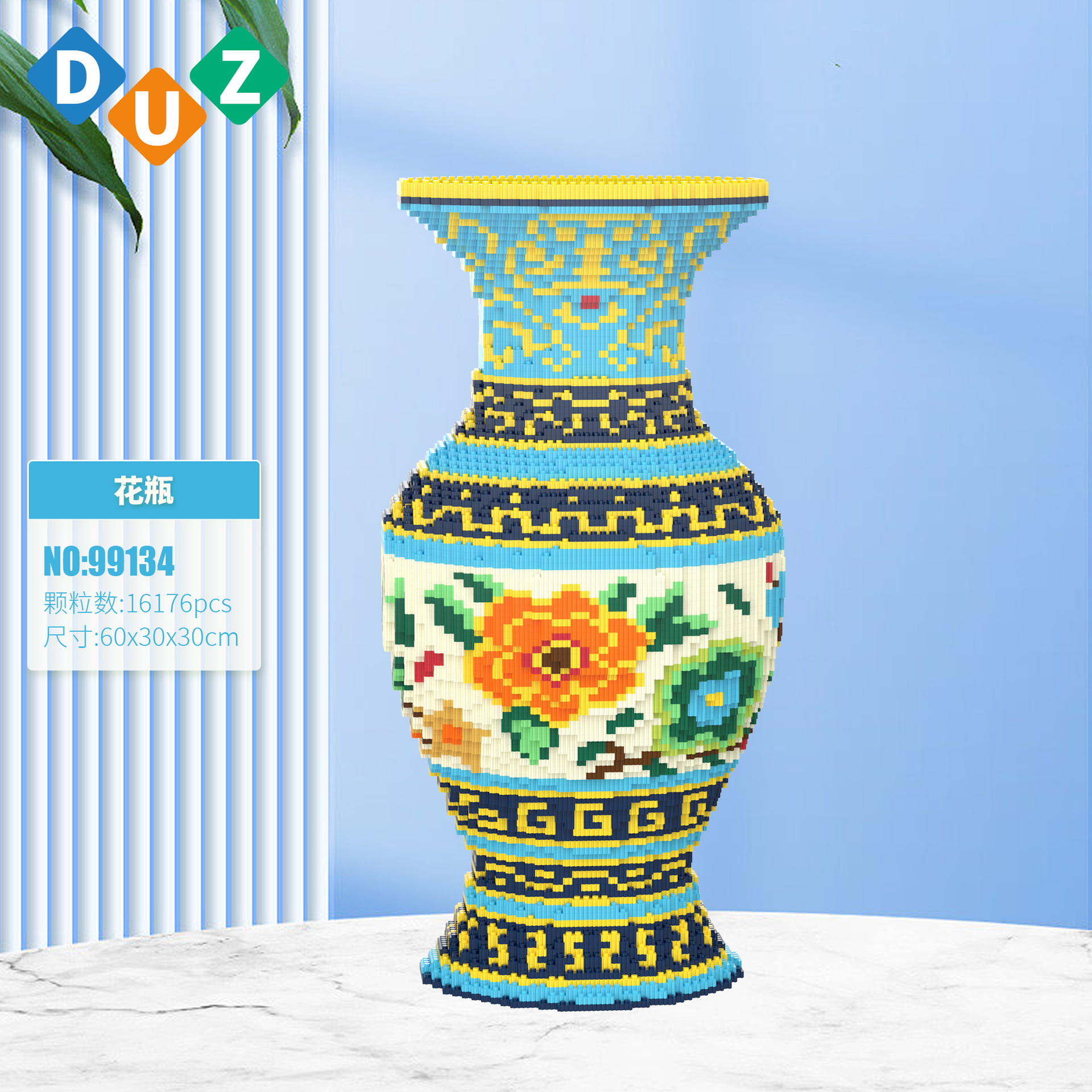 巨大号青花瓷花瓶积木儿童成人新年假期拼装解压益智玩具礼物摆件详情6