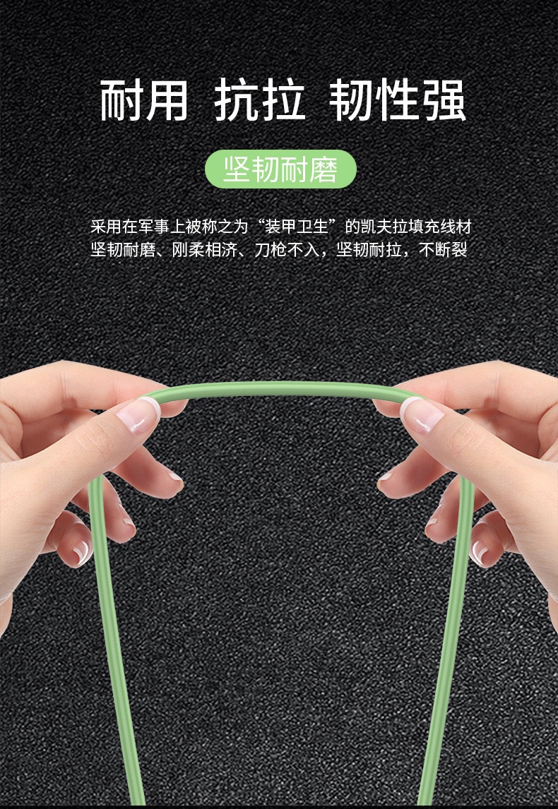 批发马卡龙液态一拖三数据线usb快充线 适用type-c安卓苹果充电线详情11