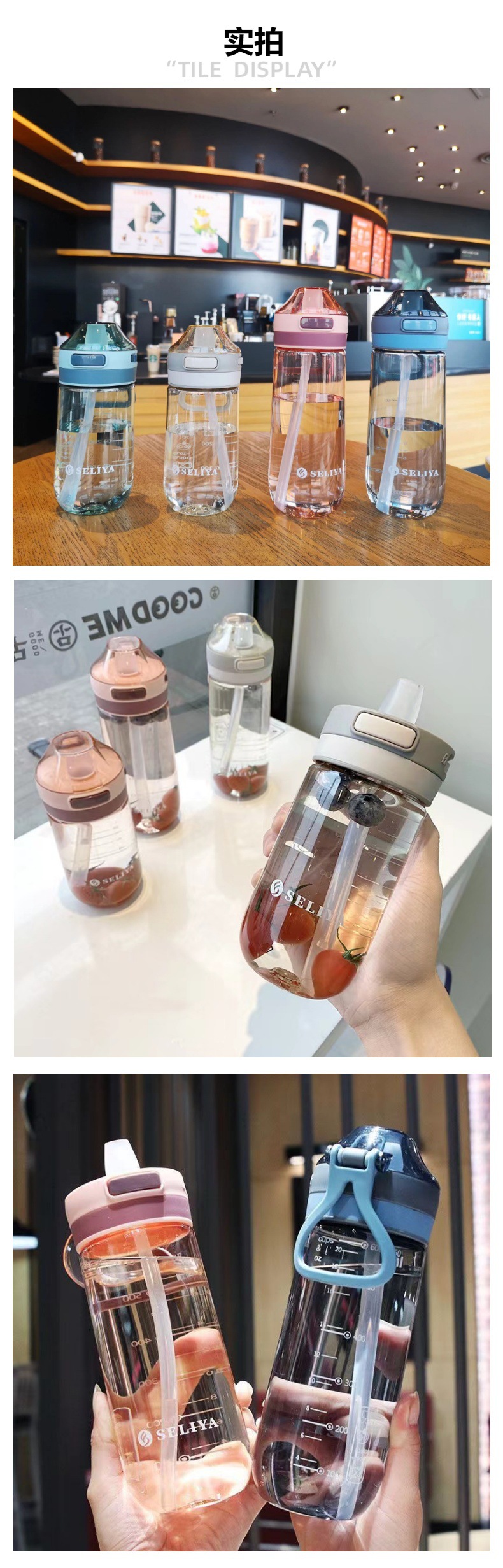 小学生儿童水杯男女带吸管便携上学专用水壶耐高温塑料杯随手杯子详情12