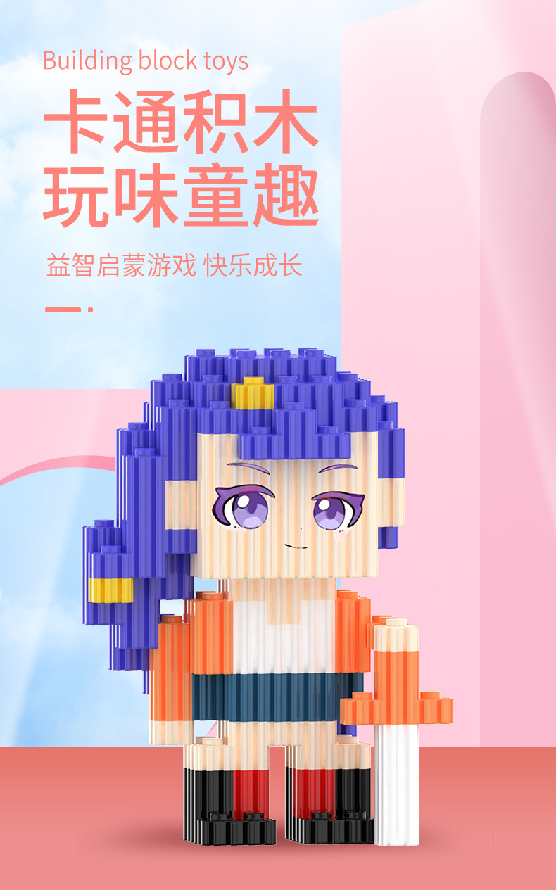 跨境猎魔女团周边KPop Demon Hunters鲁米模型小颗粒拼装积木玩具详情1