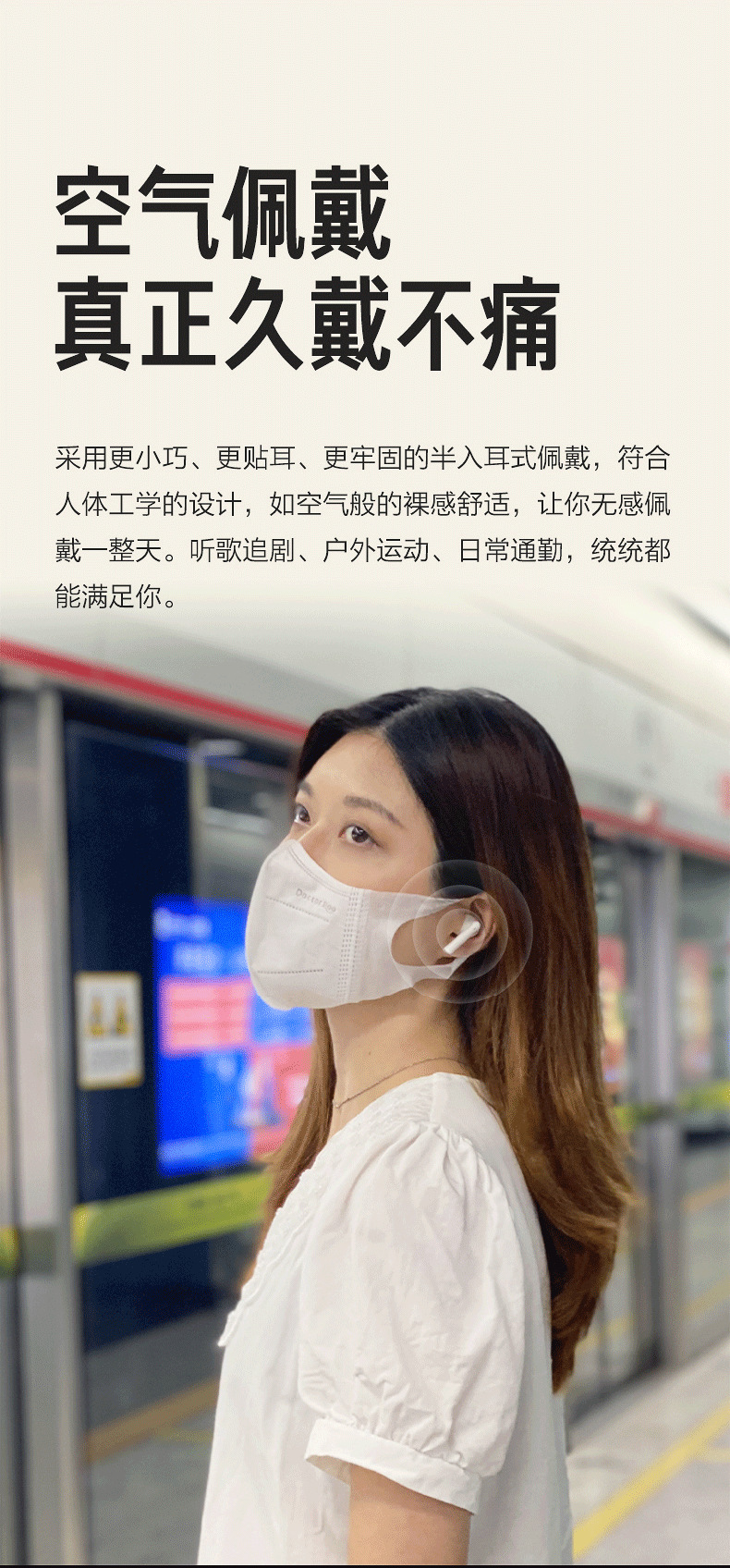 源头工厂2023新款私模真无线蓝牙耳机批发跨境爆款电竞运动耳机详情17