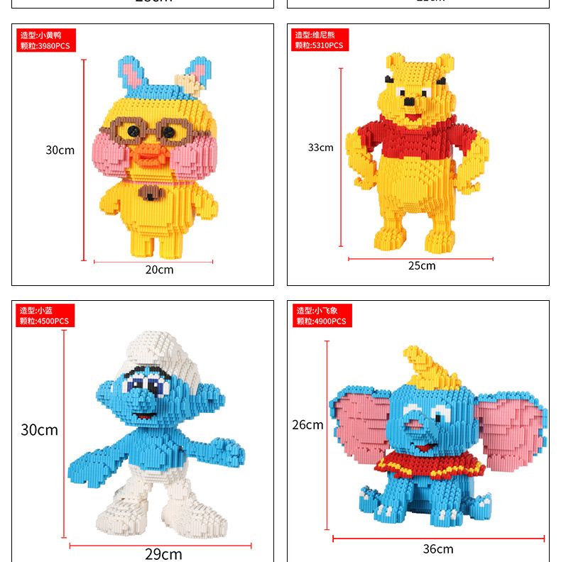 暴熊串联积木 积木系列   小颗粒积木 微颗粒积木详情7