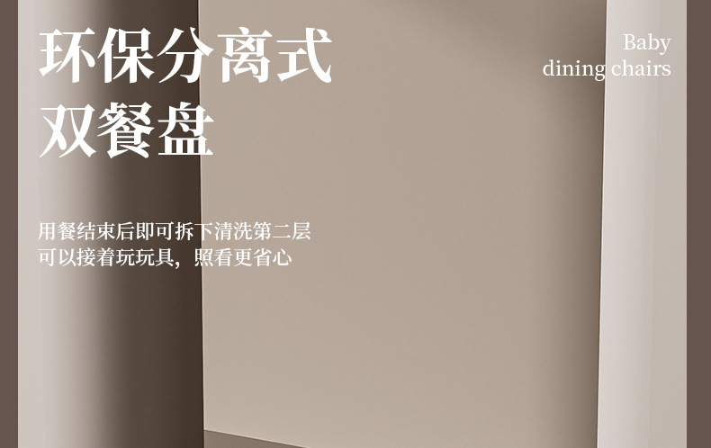 宝宝餐椅多功能可躺可折叠可摇儿童吃饭餐桌椅婴儿可多档高低调节详情15