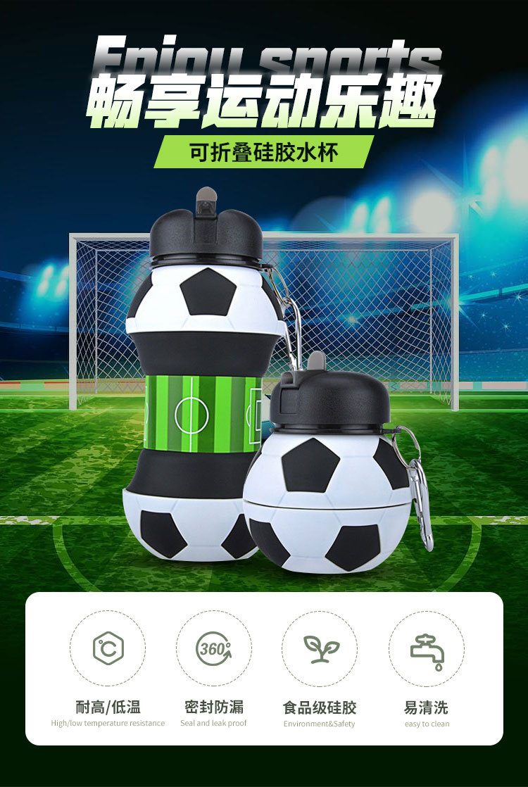 户外运动水壶家用硅胶折叠杯 创意学生水杯 便携防摔防漏儿童水壶详情1