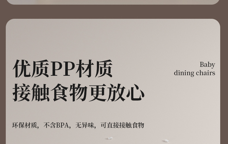 宝宝餐椅多功能可躺可折叠可摇儿童吃饭餐桌椅婴儿可多档高低调节详情45
