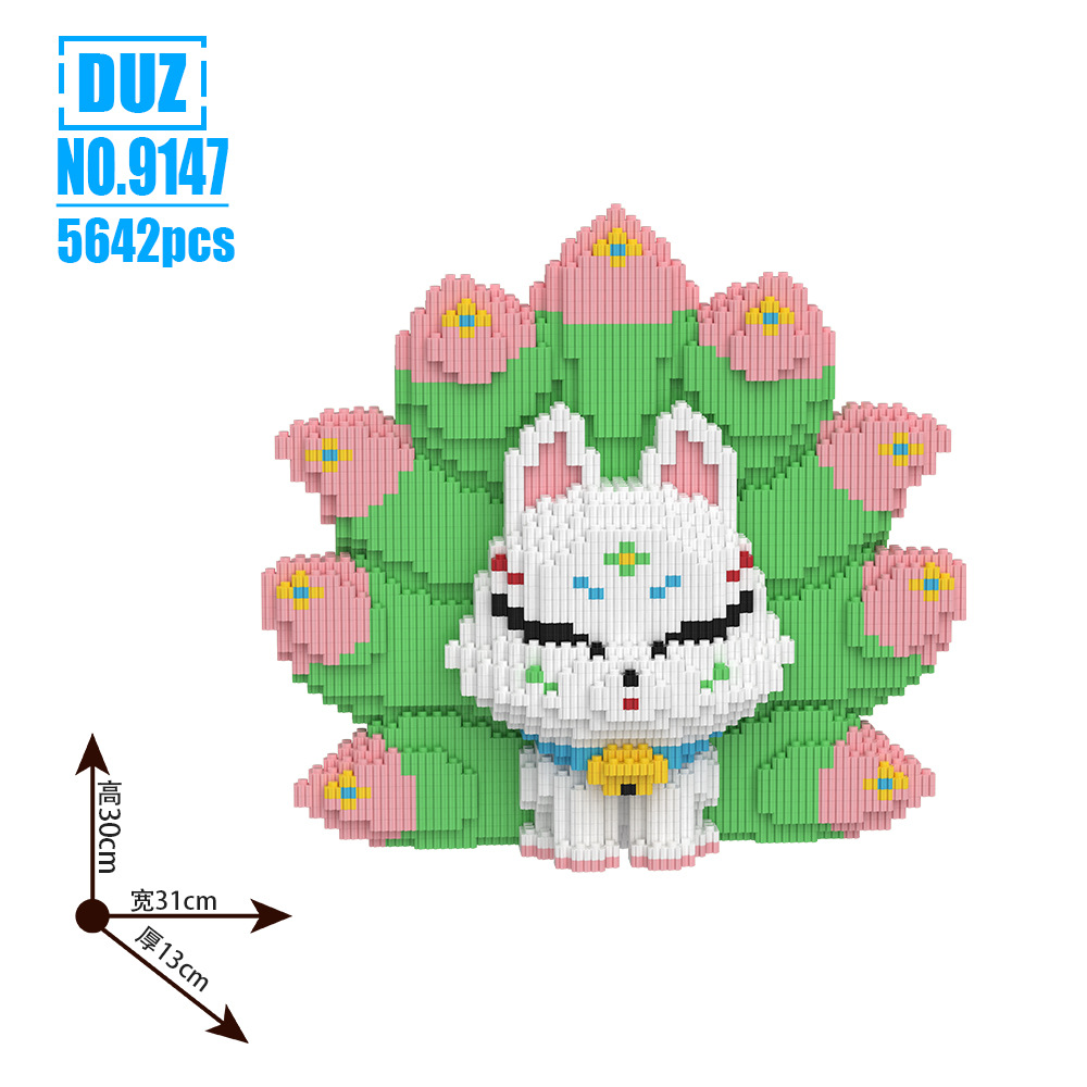 九尾狐系列拼装积木玩具小颗粒益智解压男女孩儿童节日礼物详情5