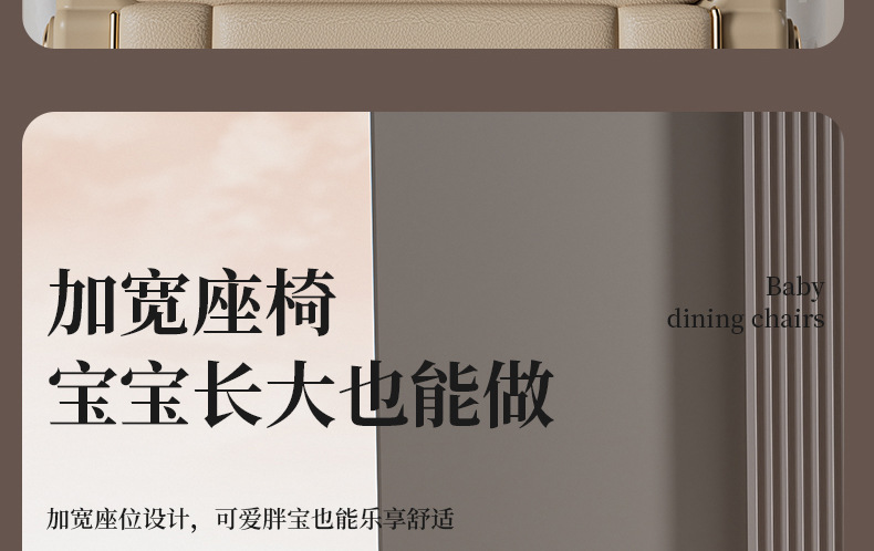 宝宝餐椅多功能可躺可折叠可摇儿童吃饭餐桌椅婴儿可多档高低调节详情42