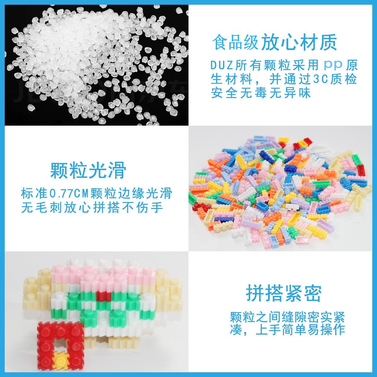 度假卡皮巴拉儿童颗粒拼装积木益智玩具男孩女孩礼物批发详情2