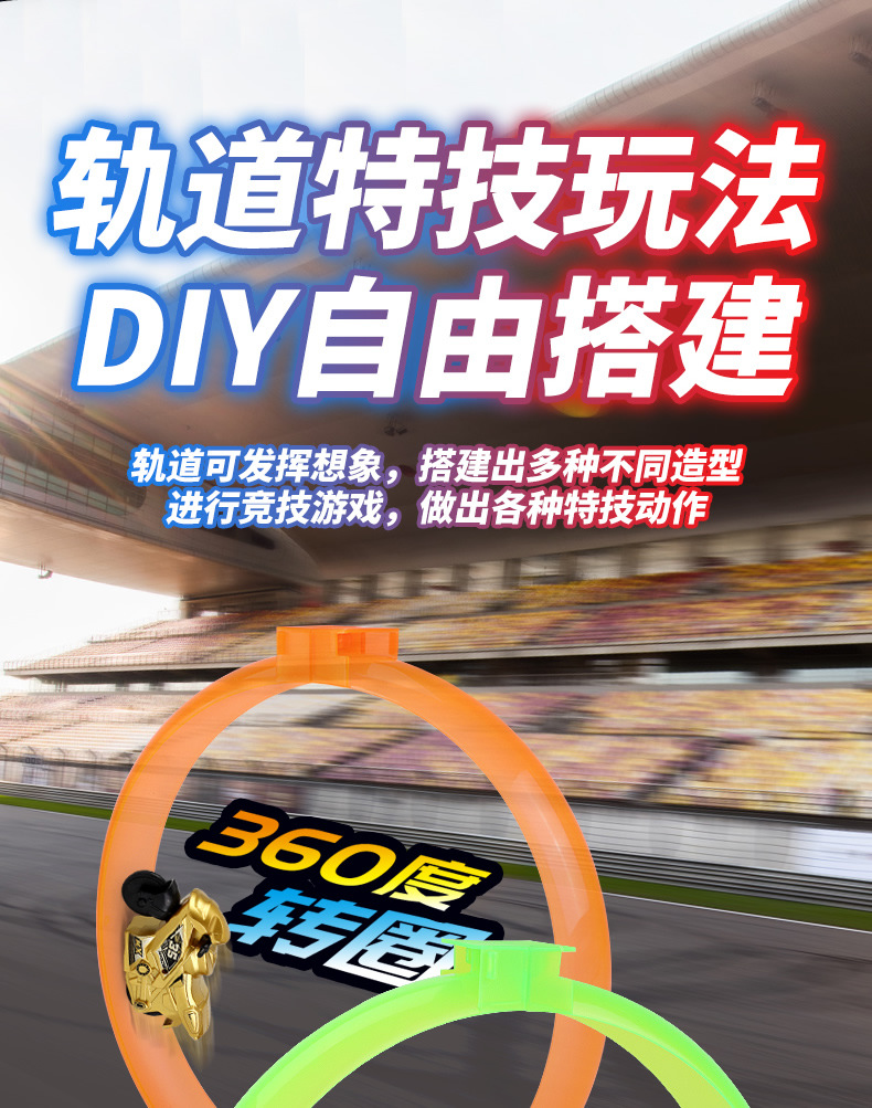 地摊广场热卖儿童玩具车弹射惯性特技摩托轨道车赛车模型男孩玩具详情3