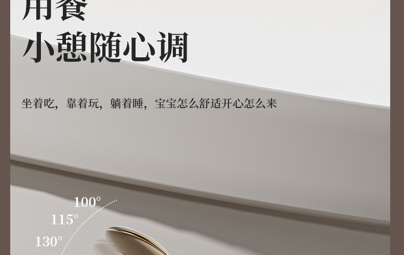 宝宝餐椅多功能可躺可折叠可摇儿童吃饭餐桌椅婴儿可多档高低调节详情24
