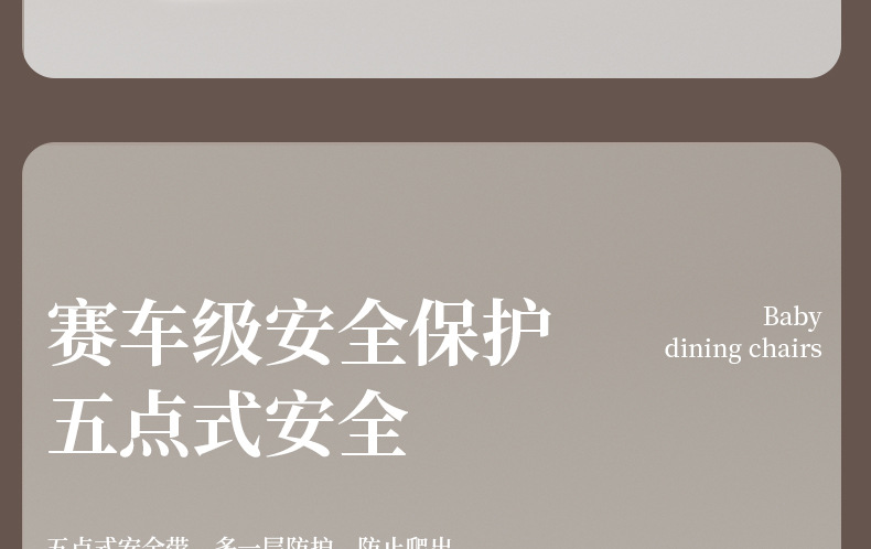 宝宝餐椅多功能可躺可折叠可摇儿童吃饭餐桌椅婴儿可多档高低调节详情39
