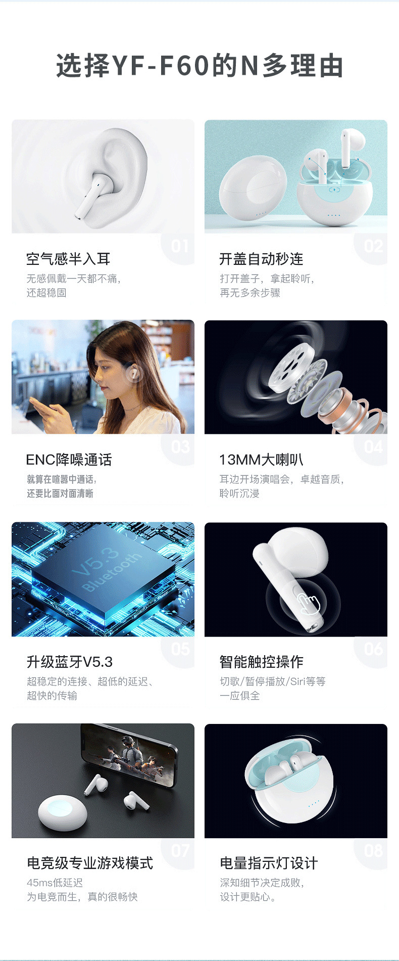 源头工厂2023新款私模真无线蓝牙耳机批发跨境爆款电竞运动耳机详情14