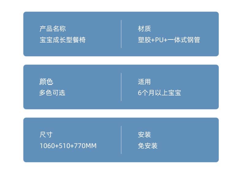 详情页2_09