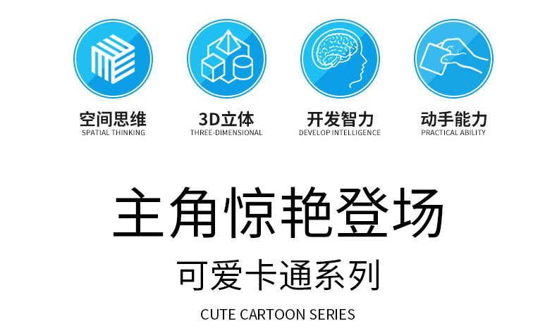 暴熊串联积木 积木系列   小颗粒积木 微颗粒积木详情4