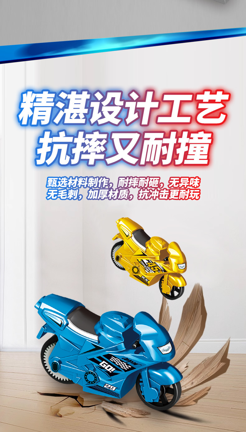 地摊广场热卖儿童玩具车弹射惯性特技摩托轨道车赛车模型男孩玩具详情10