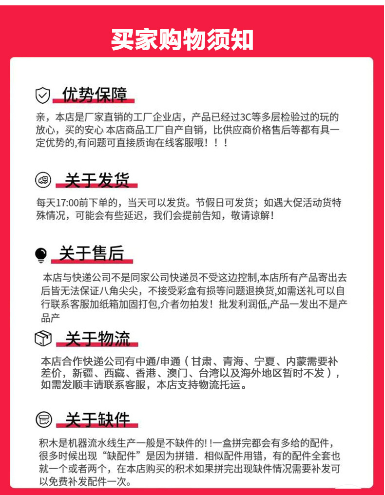 微颗粒草莓熊积木公仔玩偶儿童益智拼接玩具书桌摆件详情13