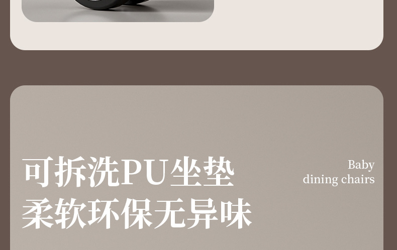 宝宝餐椅多功能可躺可折叠可摇儿童吃饭餐桌椅婴儿可多档高低调节详情33