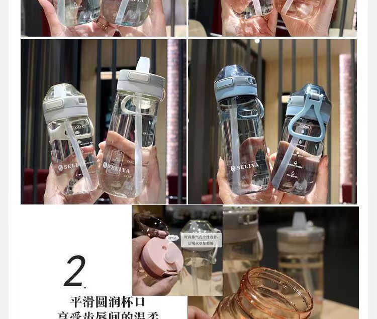 小学生儿童水杯男女带吸管便携上学专用水壶耐高温塑料杯随手杯子详情3