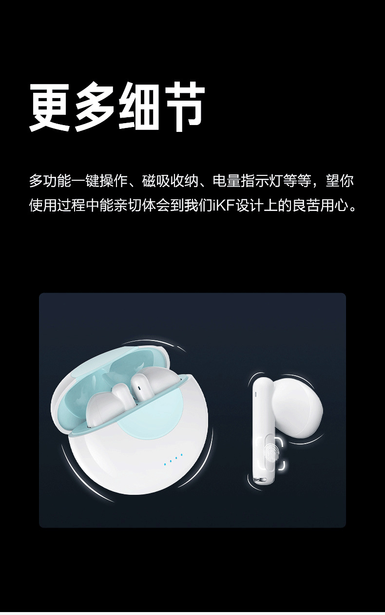 源头工厂2023新款私模真无线蓝牙耳机批发跨境爆款电竞运动耳机详情15