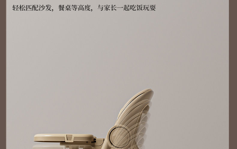 宝宝餐椅多功能可躺可折叠可摇儿童吃饭餐桌椅婴儿可多档高低调节详情37