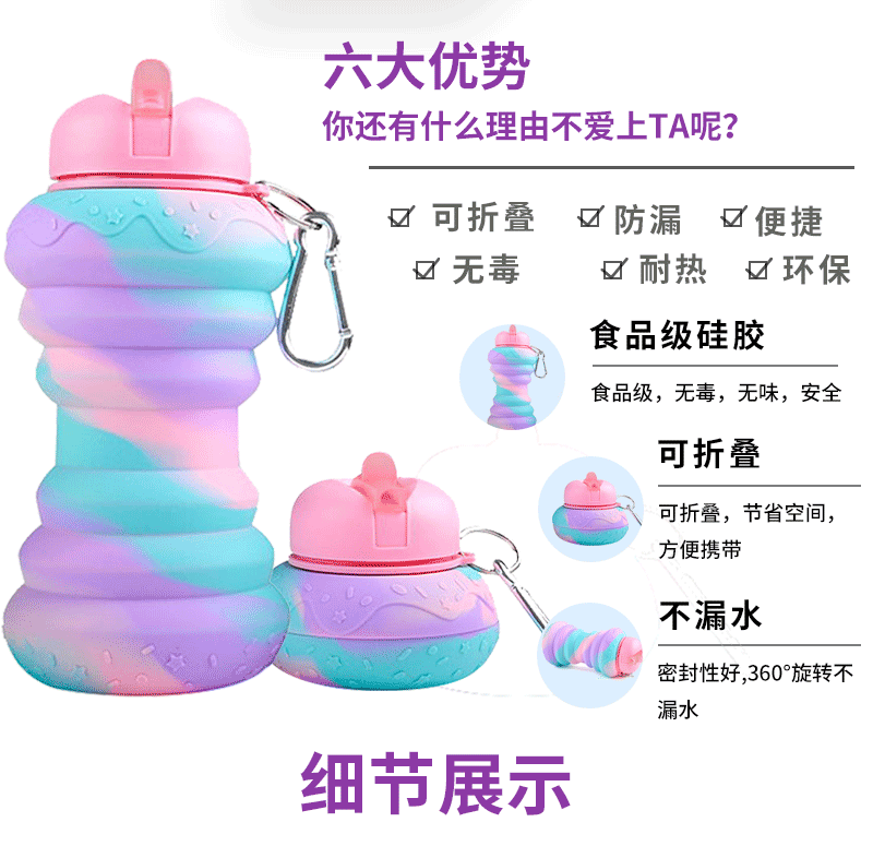 硅胶