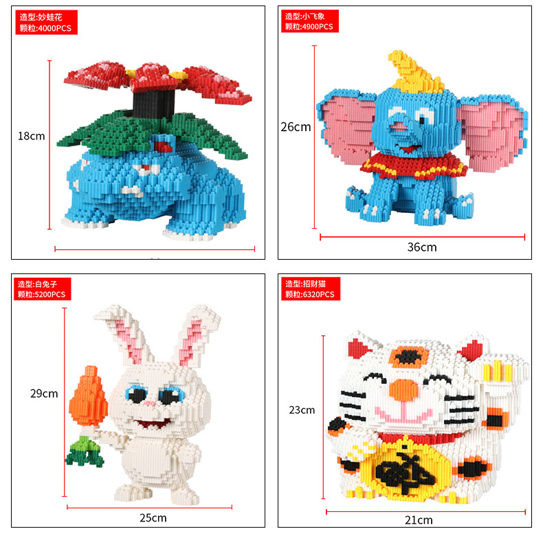 暴熊串联积木 积木系列   小颗粒积木 微颗粒积木详情8