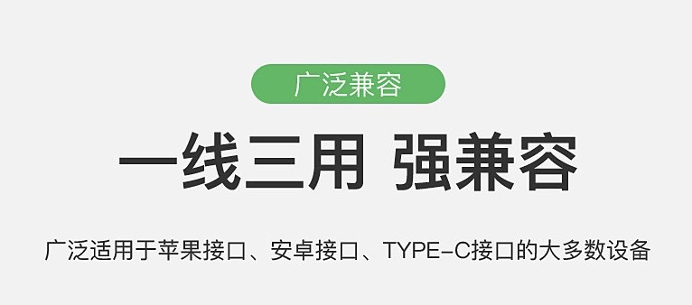 批发马卡龙液态一拖三数据线usb快充线 适用type-c安卓苹果充电线详情1